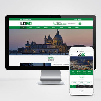 (PC+WAP)聚氨酯粉末涂料網(wǎng)站模板 粉末涂料網(wǎng)站